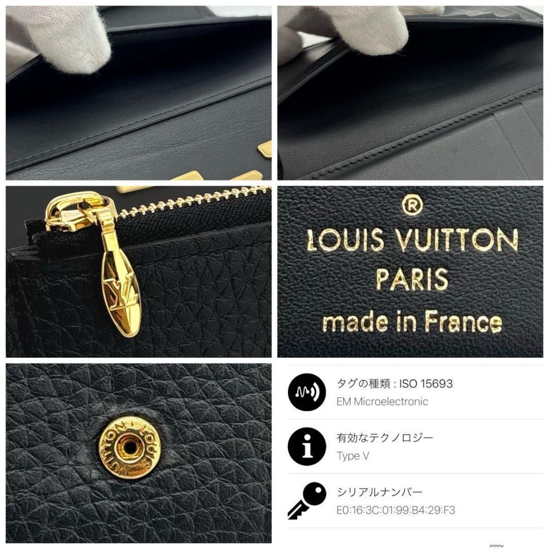 【激レア】ルイヴィトン カプシーヌ コンパクト トリヨン 三つ折り財布 ブラック 【激レア】ルイヴィトン カプシーヌ コンパクト トリヨン 三つ折り財布 ブラック