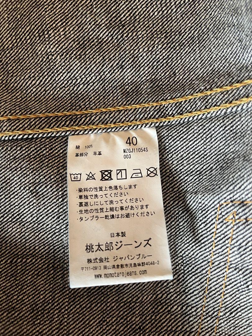 【濃紺】桃太郎ジーンズ モモタロウ デニム 上下 セットアップ