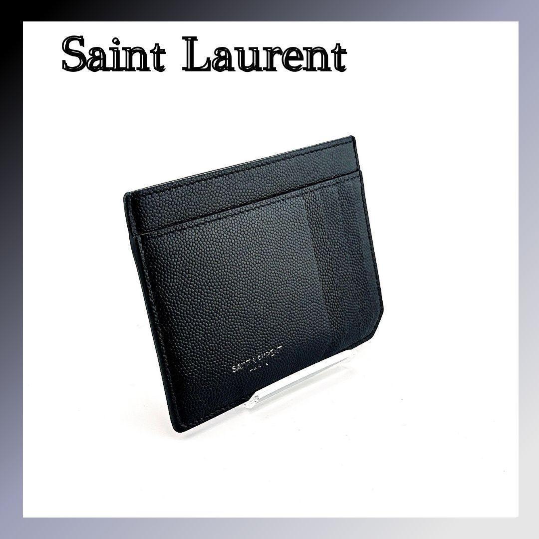 サンローラン カードケース レザー ブラック メンズ レディース ユニセックス★