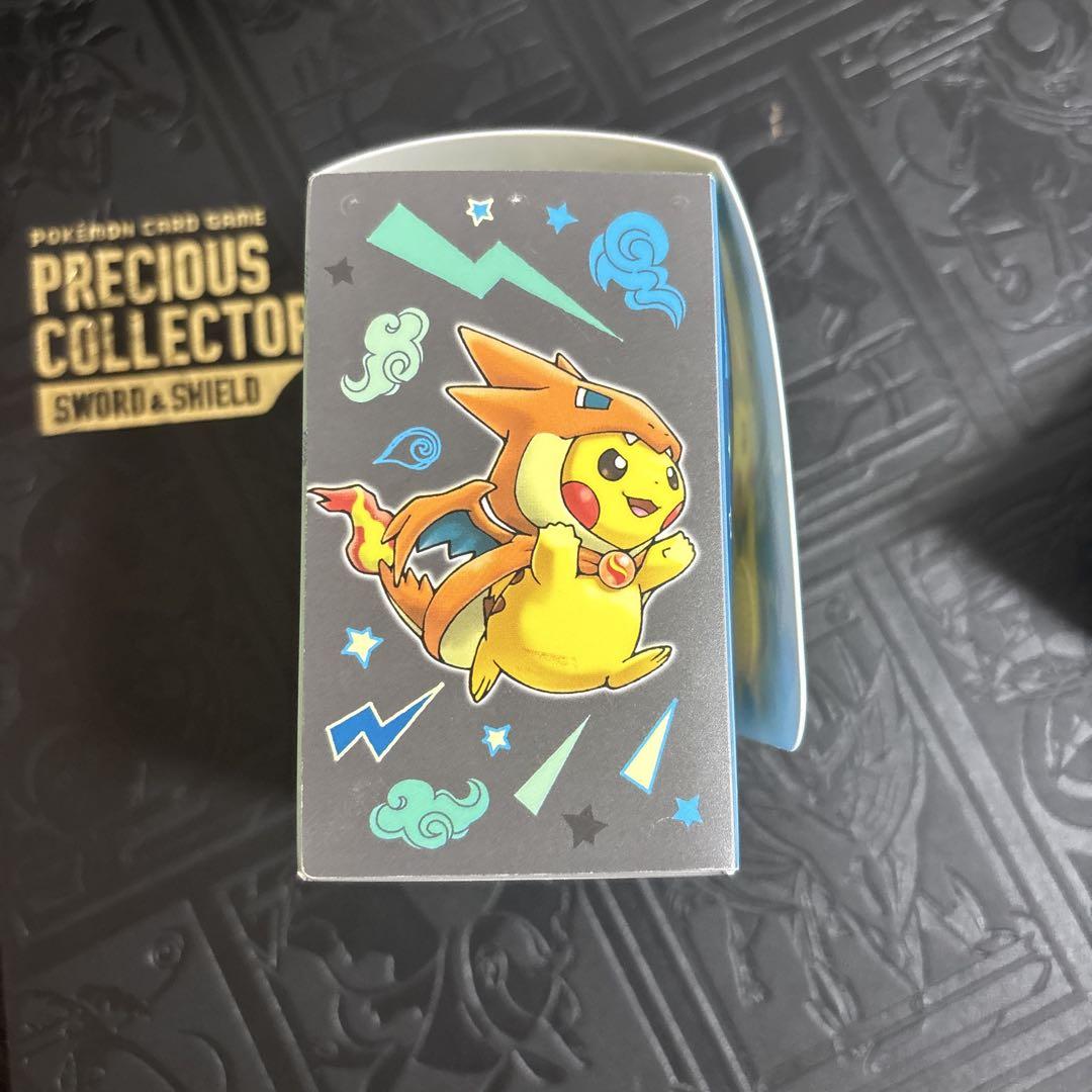 ポケモンカード ポンチョを着たピカチュウ デッキシールド デッキケース