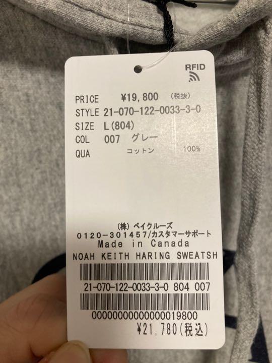 限定SALE大人気 ノア キースヘリング フーディ CIYTu-m75254822814 人気好評