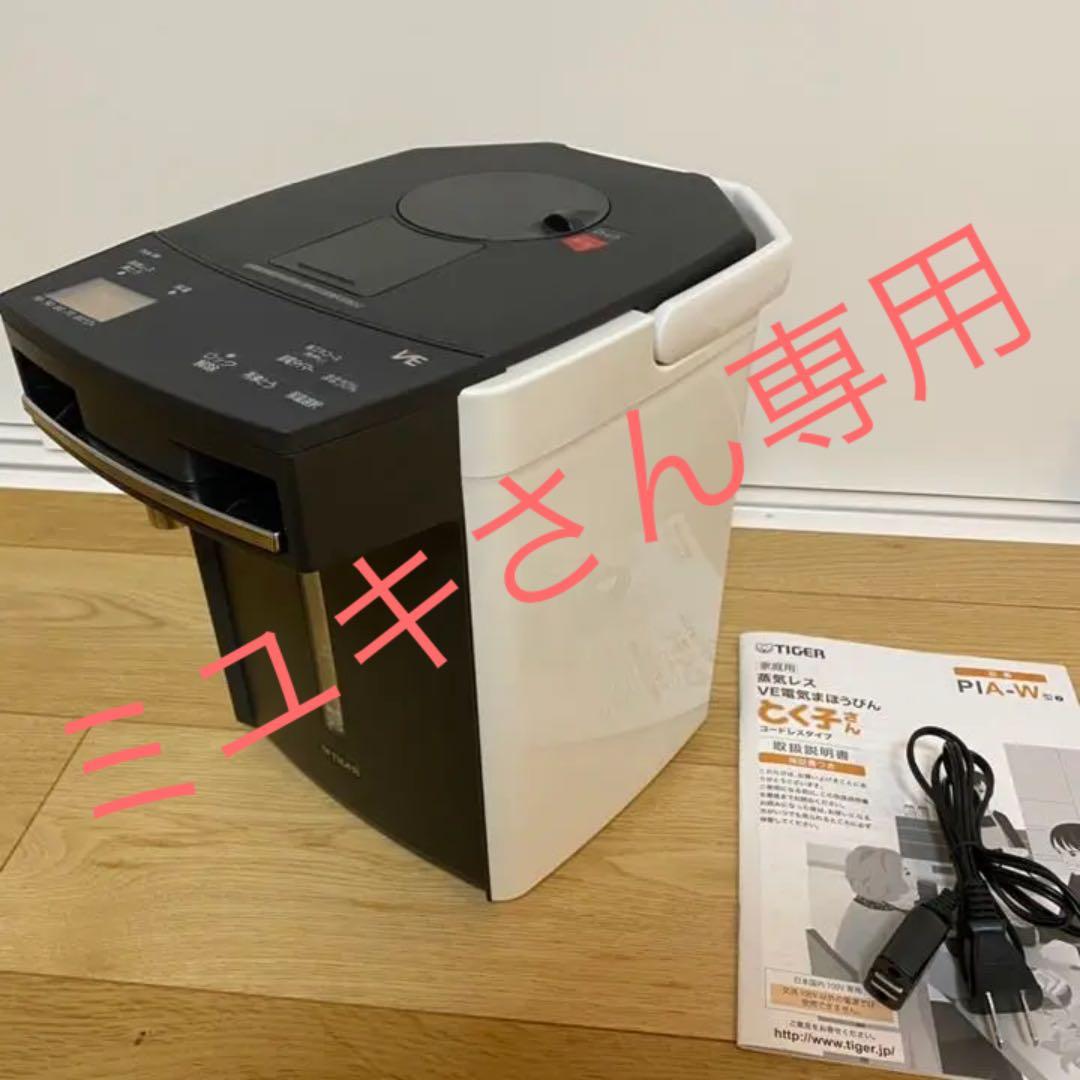 siroca SHB-722 付属品付】siroca SHB-722 ホームベーカリー