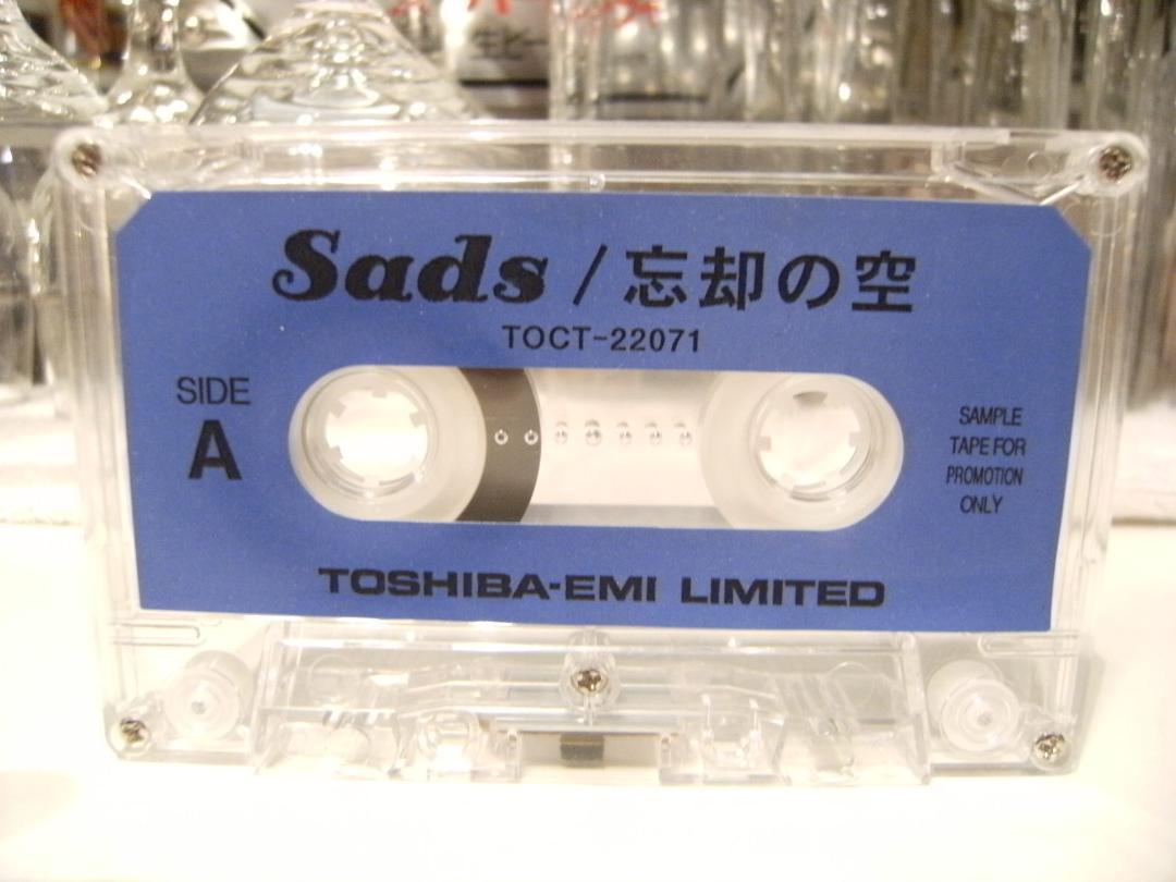 非売品★プロモーション用★限定生産 Sads 赤裸々 カセットテープ 黒夢 清春 非売品☆プロモーション用☆限定生産 Sads 赤裸々 カセット