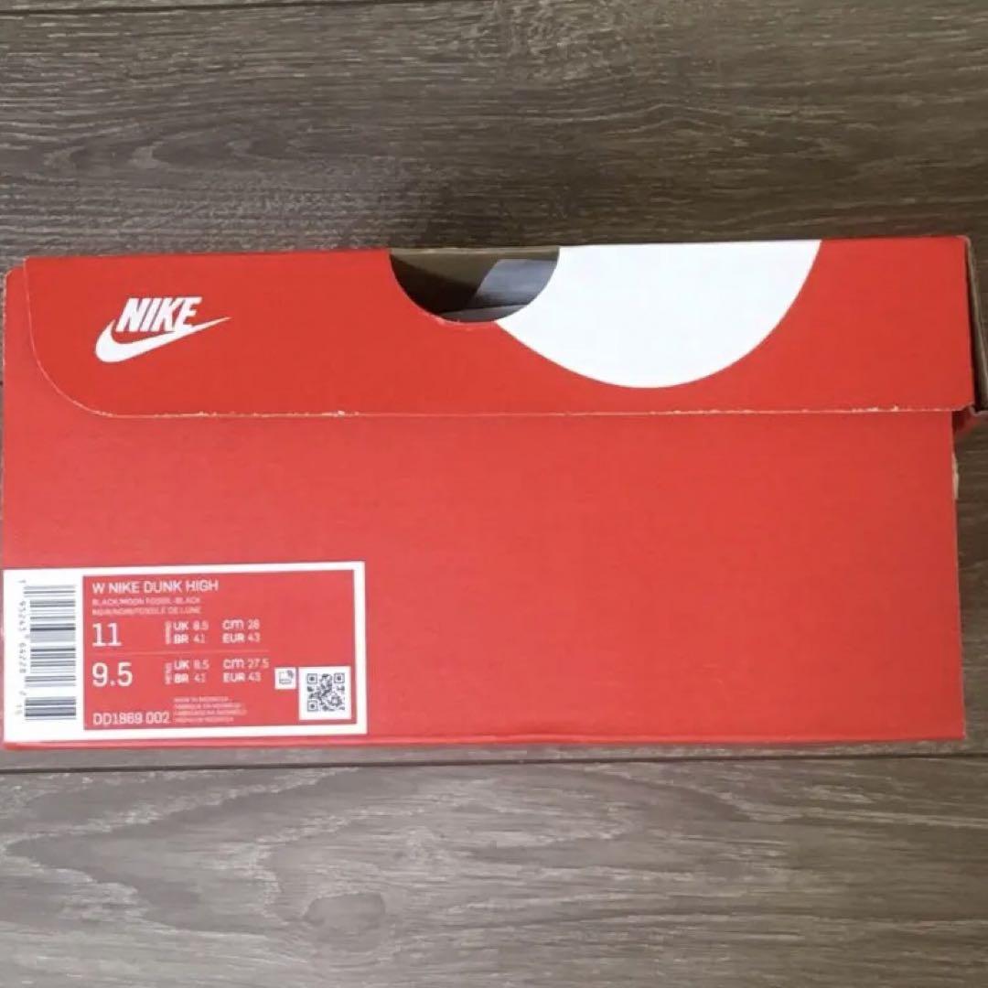 NIKE WMNS DUNK HIGH MOON FOSSIL - theline.cl メール便送料無料 《さだお様》専用 テーラードジャケット