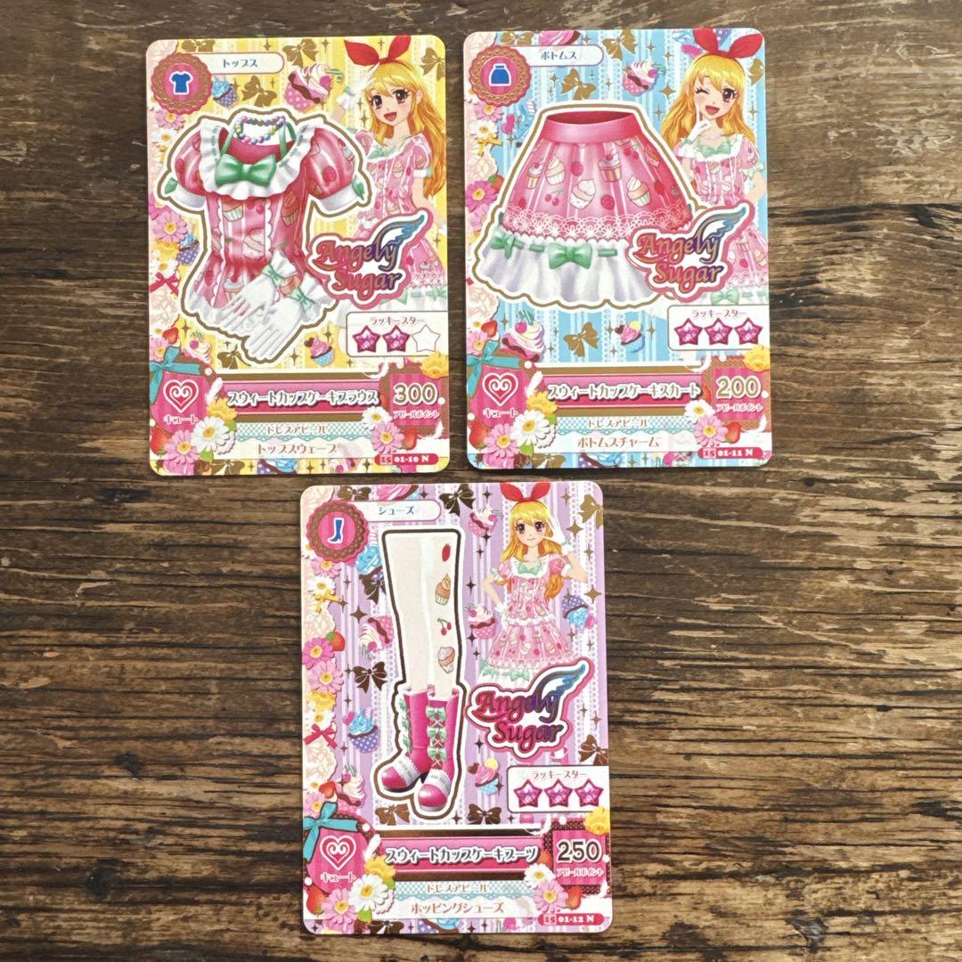 アイカツカード☆星宮いちご☆アイカツカードまとめ売り13枚