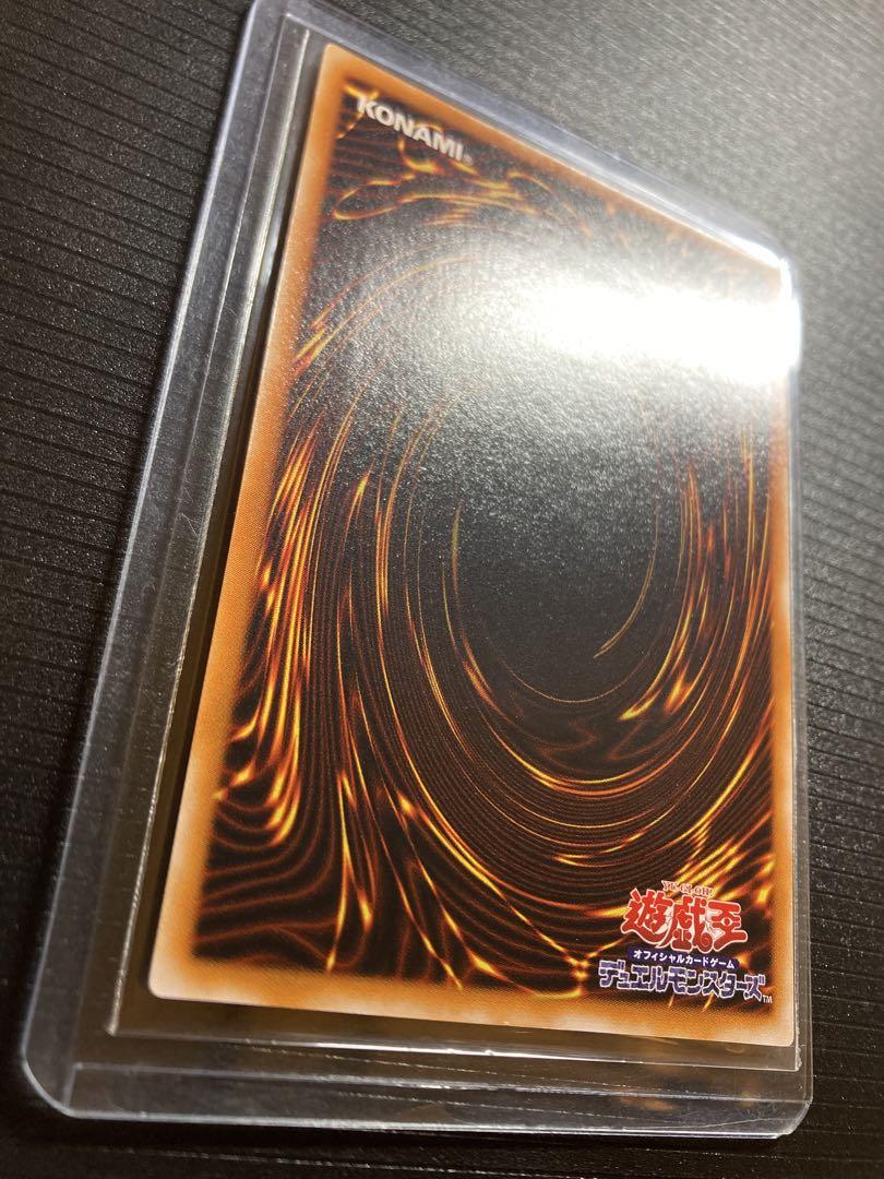 遊戯王 大天使ゼラート レリーフ 308-034 ワンオーナー品 - メルカリ