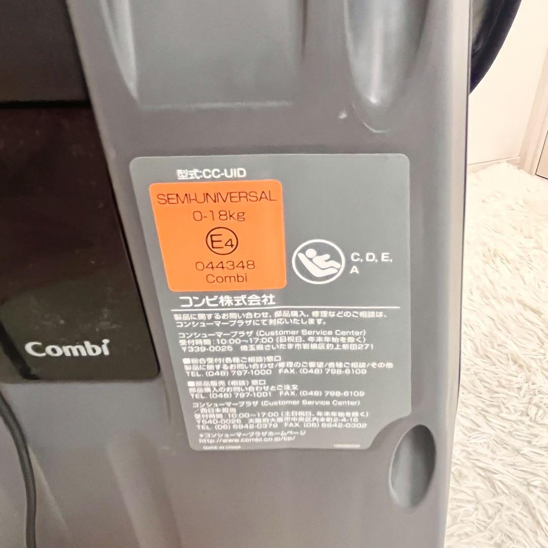 新生児OK　コンビ　WL　ネルーム　ISOFIX ネイビー