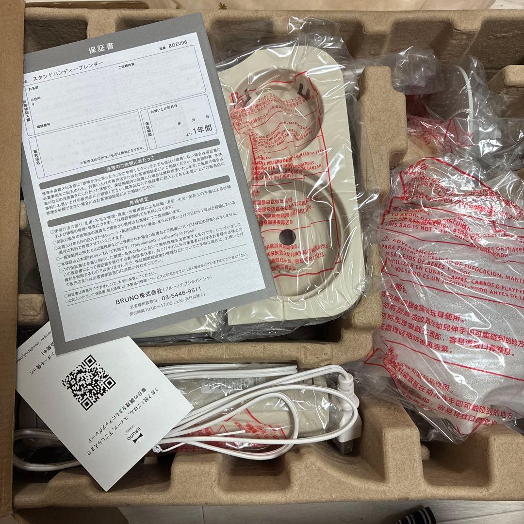 グレージュ Bruno