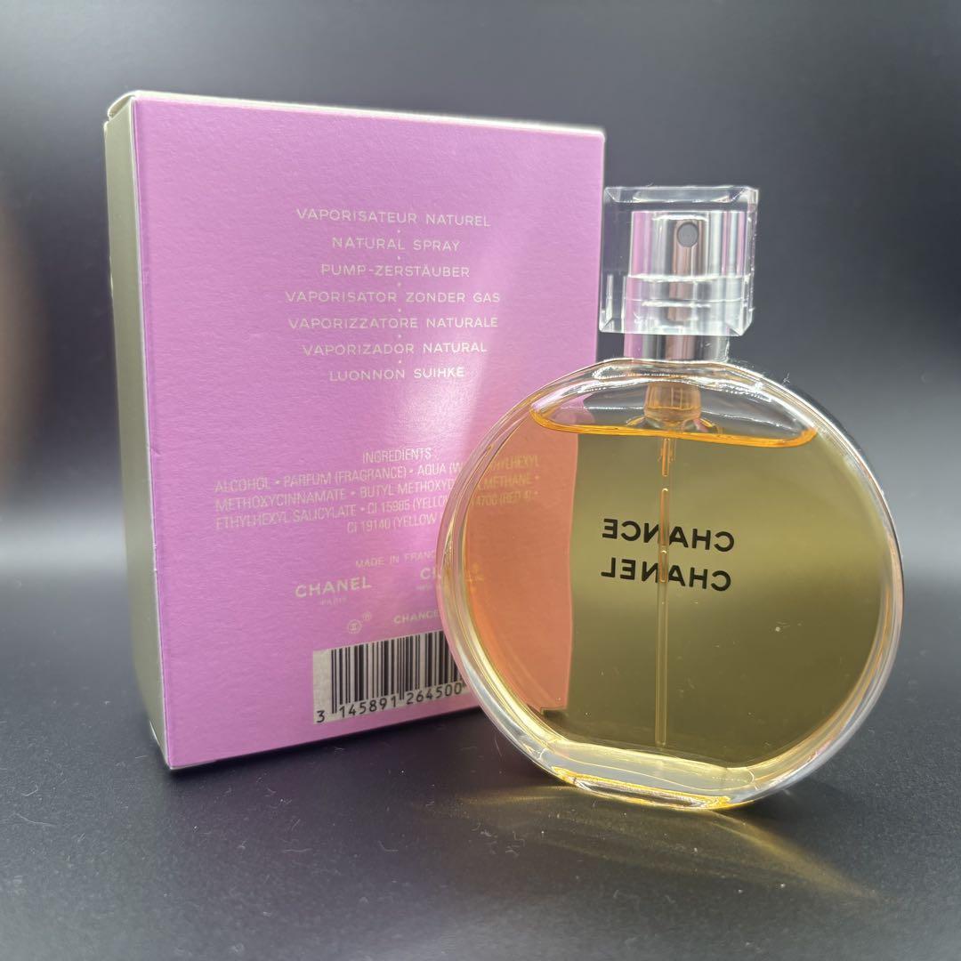 ほぼ未使用】CHANEL チャンス オータンドゥル EDT 50mlシャネル