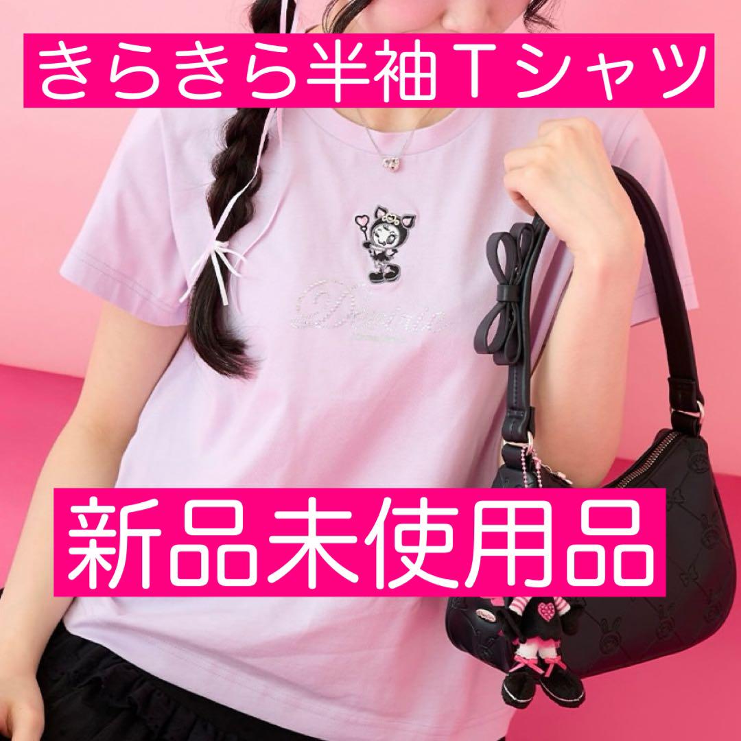 【新品未使用】 メゾピアノ デビリーちゃん きらきら半袖Tシャツ
