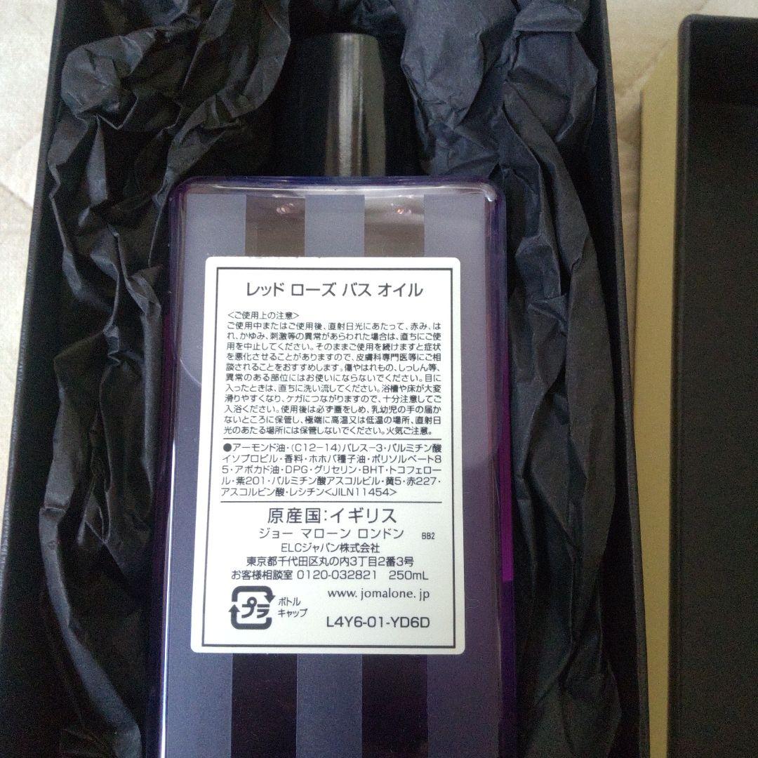 ジョー・マローン