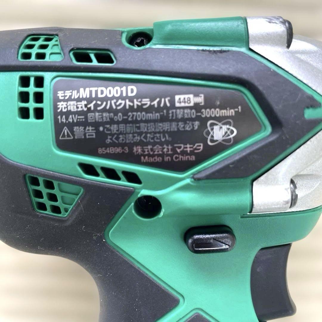 マキタ MTD001DSAX 本体のみ インパクトドライバー14.4V - メルカリ