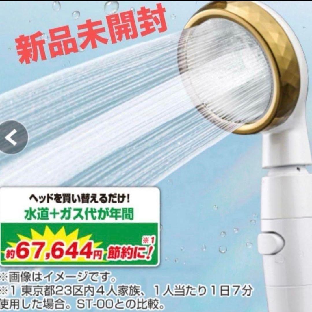 アラミック シルキーナノバブルシャワープレミアム JSNB2-CW