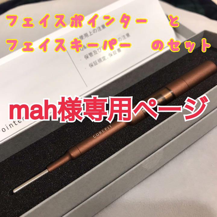 mah様専用ページ mv.church