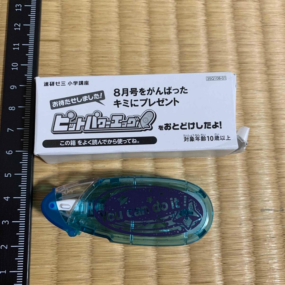 トンボ　テープのり　強(qiáng)力接著　ピットパワーエッグ　赤ペン先生　ご褒美　ベネッセ
