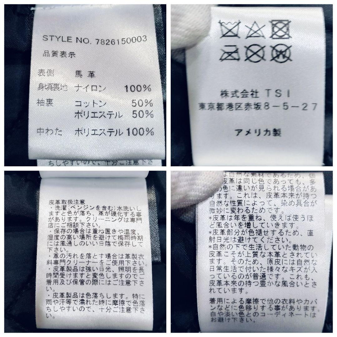 【訳あり】SCHOTT　ワンスター　 613　UHT ホースハイド 馬革　40