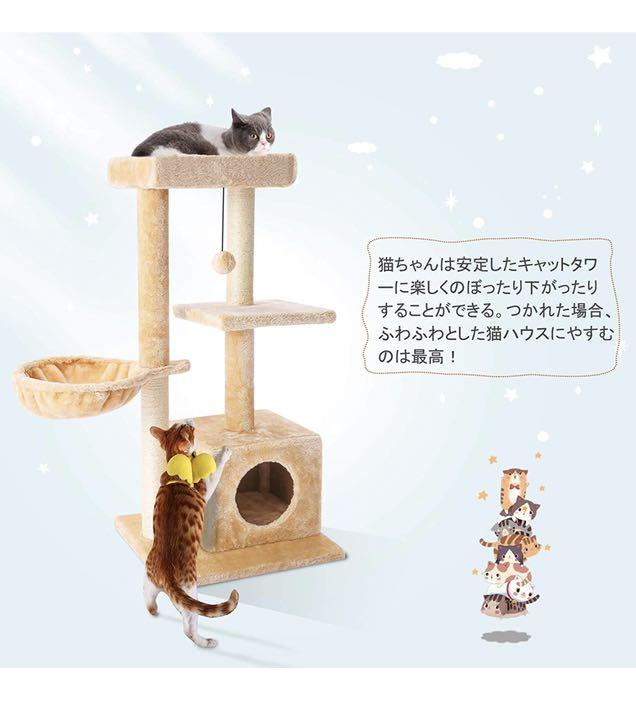 キャットタワー 据え置き 麻紐 多頭飼い運動不足対応 NKlex-m75259639947 猫タワー 猫ハウス 爪とぎ 好評大人気
