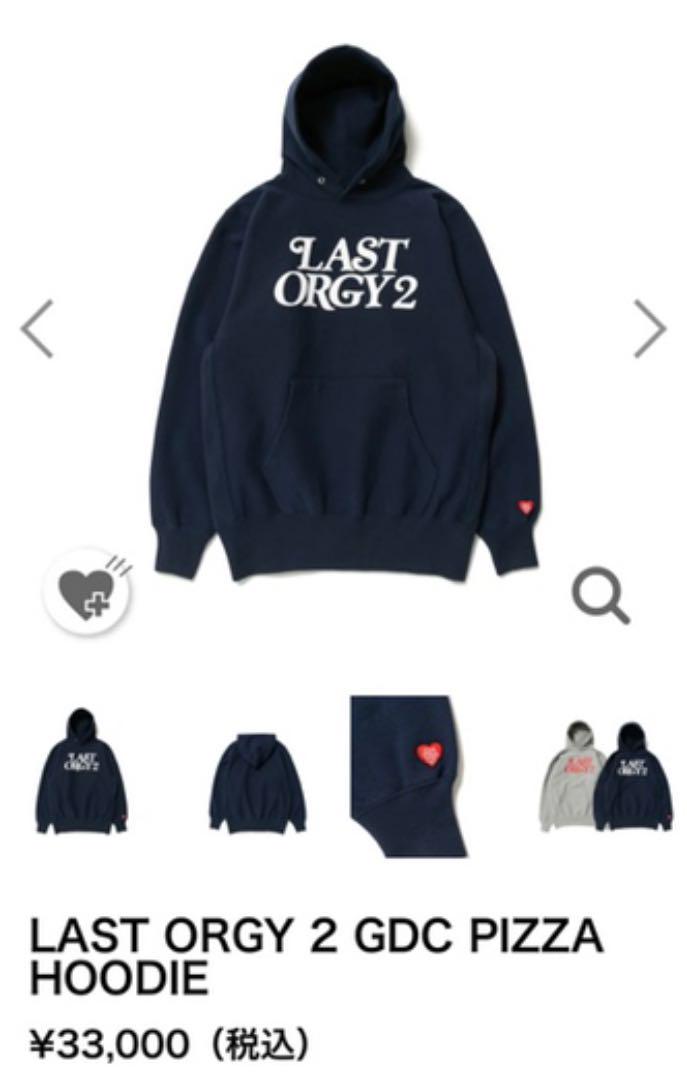 LAST ORGY 2 GDC PIZZA HOODIE NAVY XL
