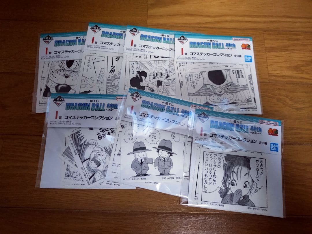 一番くじ DRAGON BALL 40th ~其之一~ A賞,D賞,F賞,I賞 一番くじ DRAGON BALL 40th ~其之一~ A賞,D賞,F賞,I賞