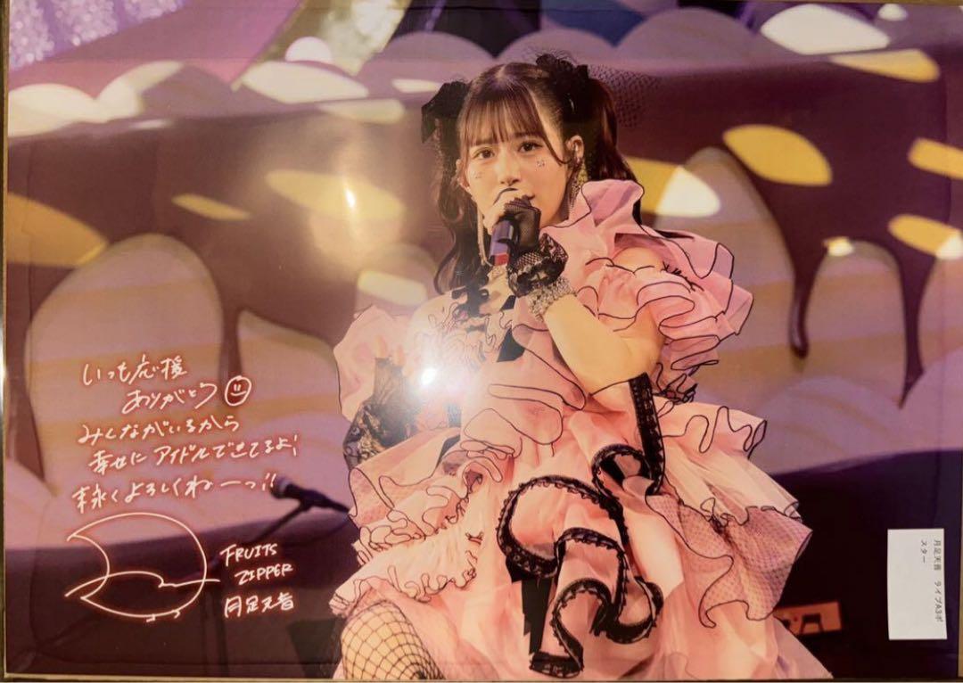 乃木坂46 齋藤飛鳥 生写真 何度目の青空か コンプ