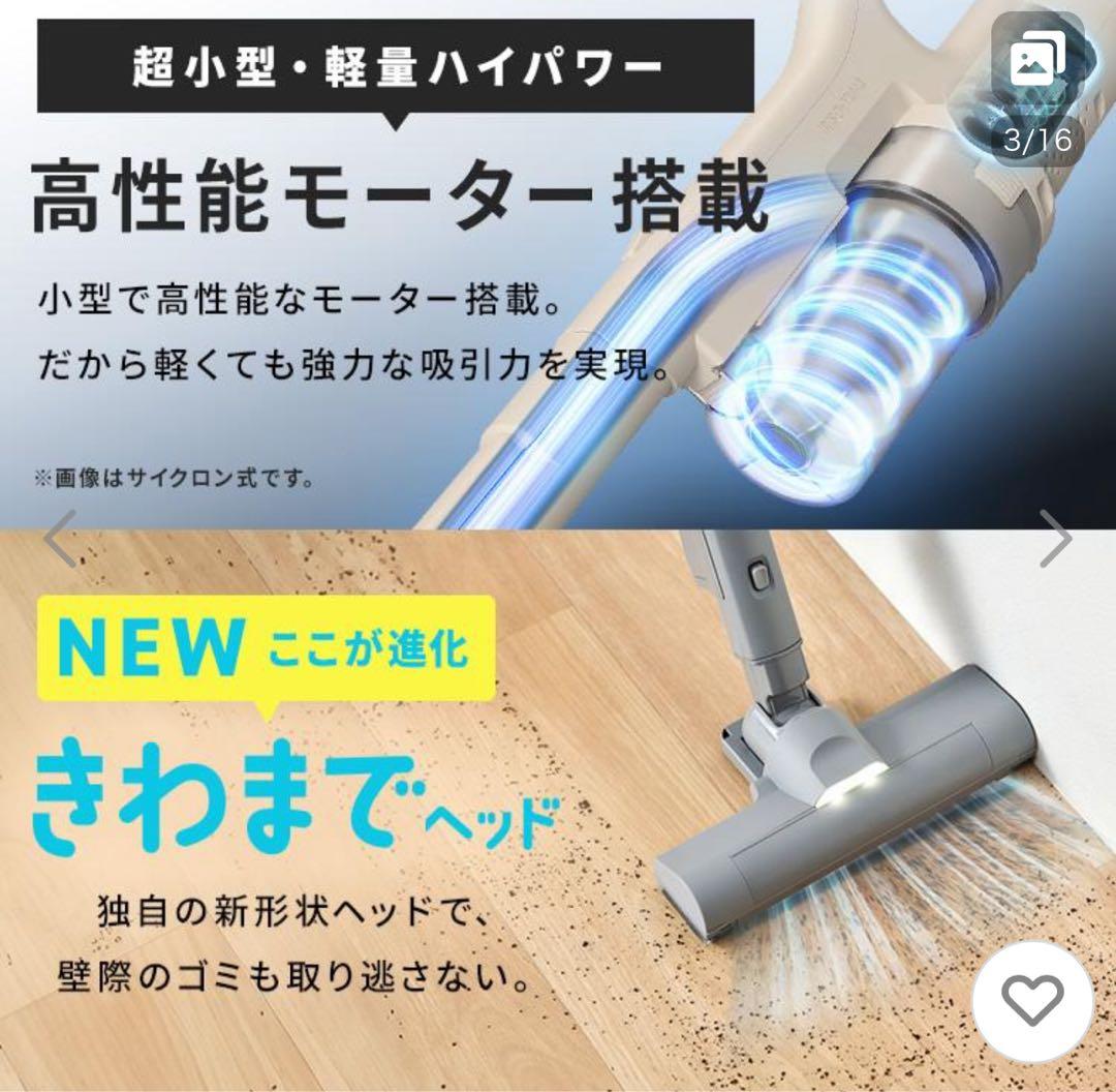 SCD-124P-H新品、♥