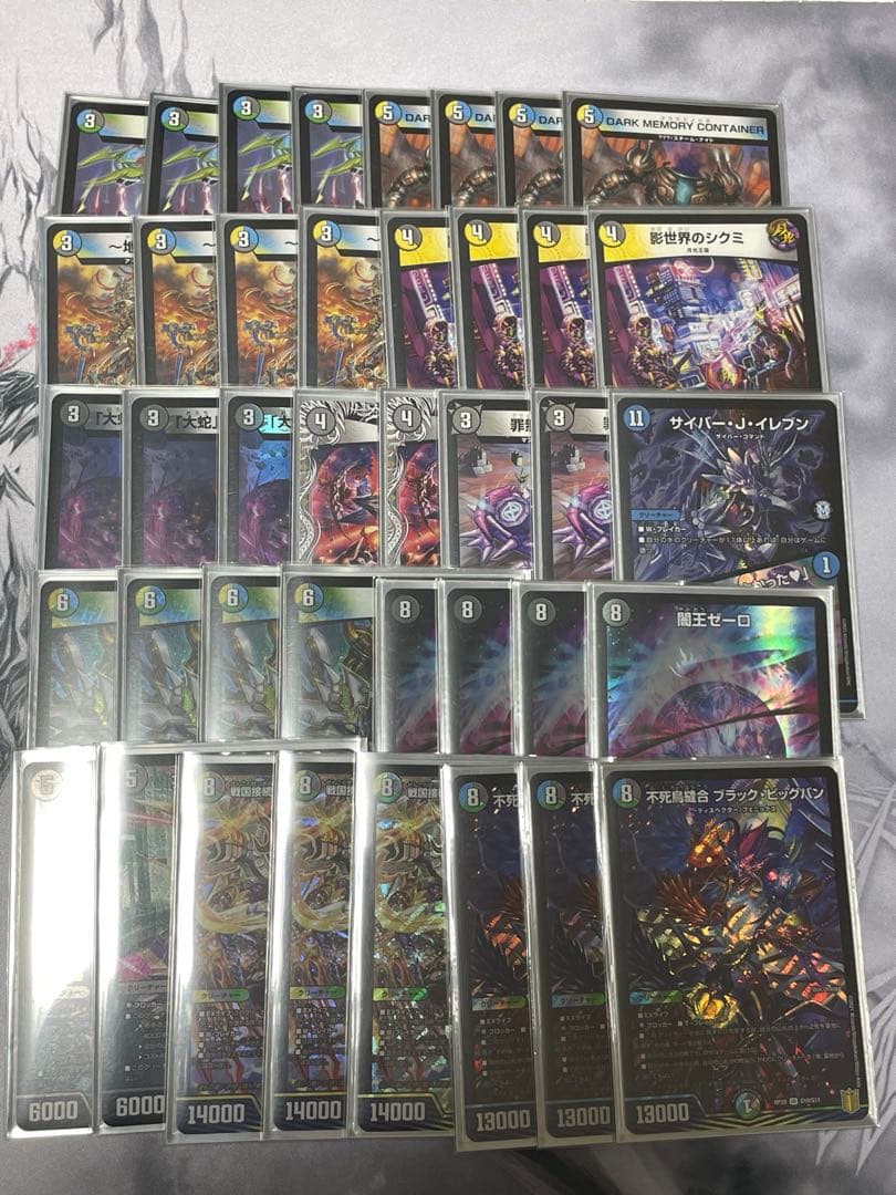 4C ゼーロ ドロマーゼーロ目立った傷や汚れなし