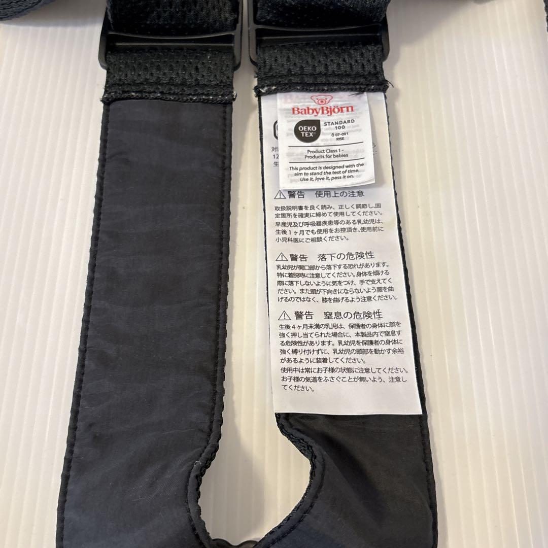 【極美品】 BABYBJORN BABY CARRIER MINI キャリアミニ