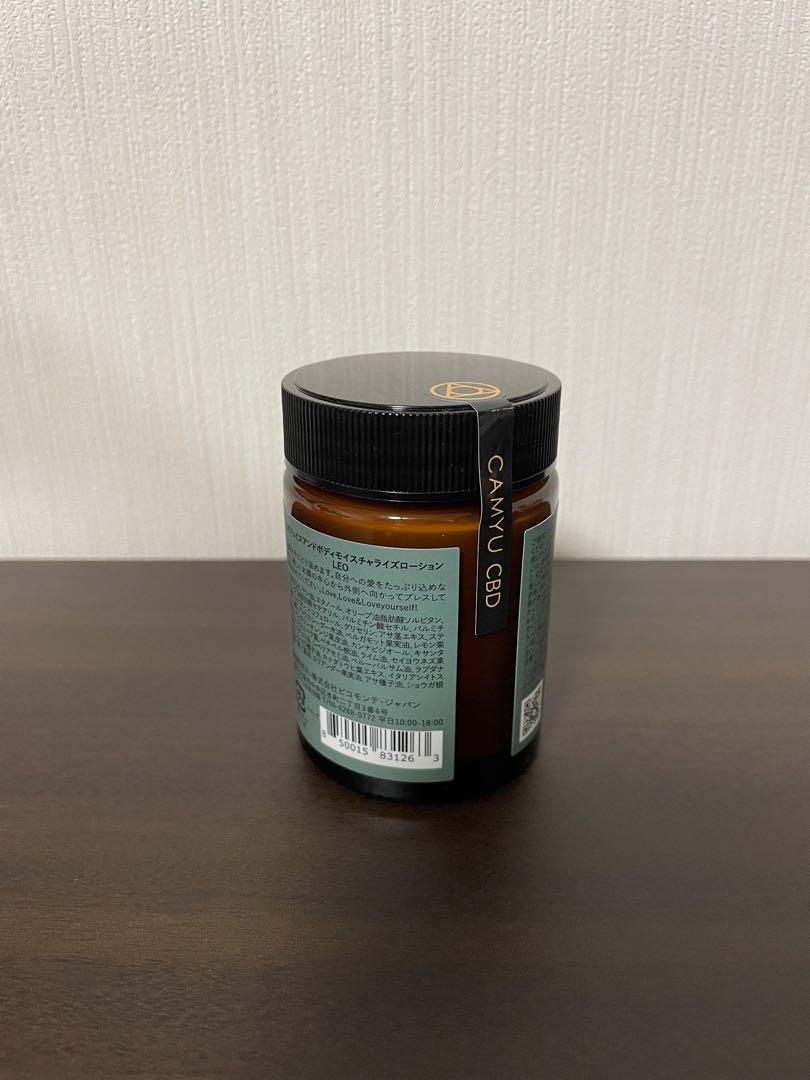 アウトレット セール 通販コスメ・美容 - カミュ CAMYU CBD