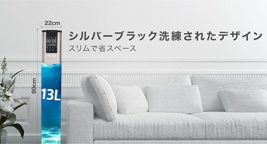 加湿器　ハイブリッド　超音波　タワー型　広範囲　風邪予防　乾燥対策