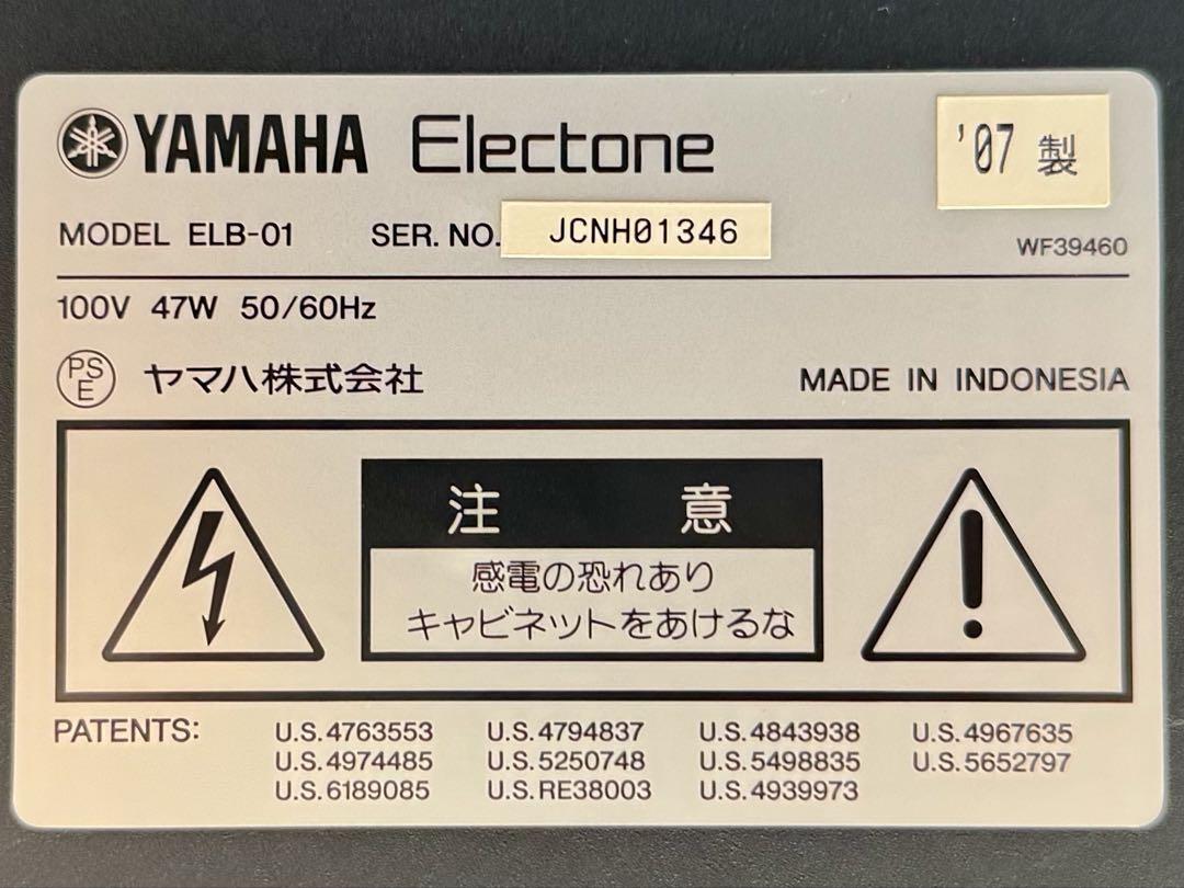 YAMAHA エレクトーン 電子ピアノ STAGEA ELB-01