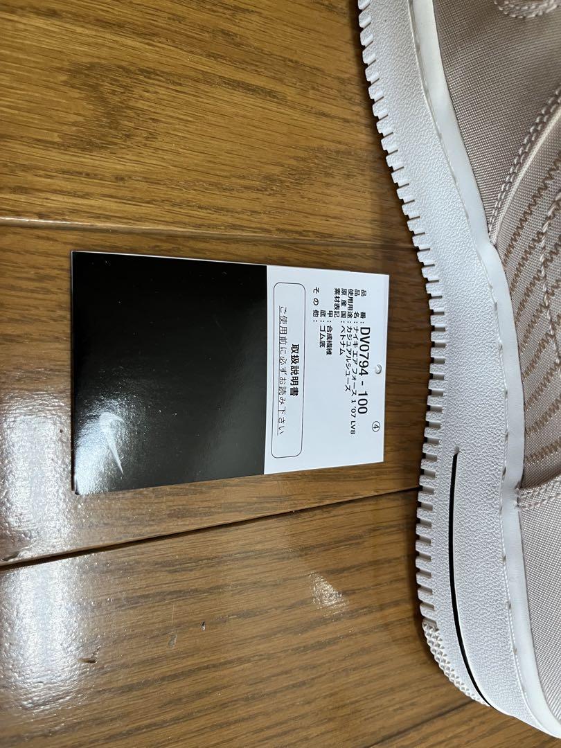 新品 NIKE AIR FORCE 1 '07 LOW LV8 エアフォース１