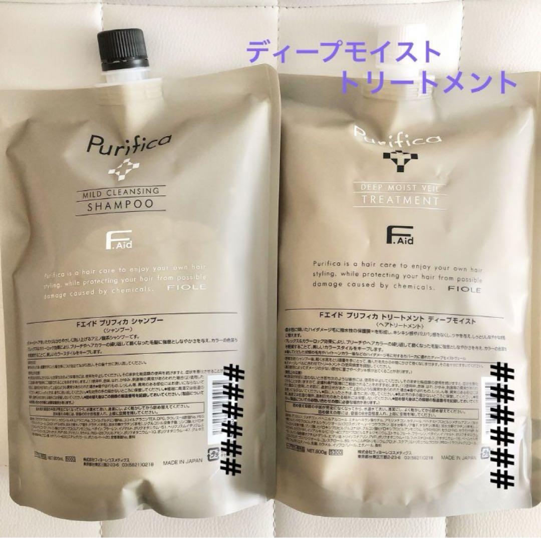 新品未使用1000mlプリフィカシャンプー & ディープモイスト