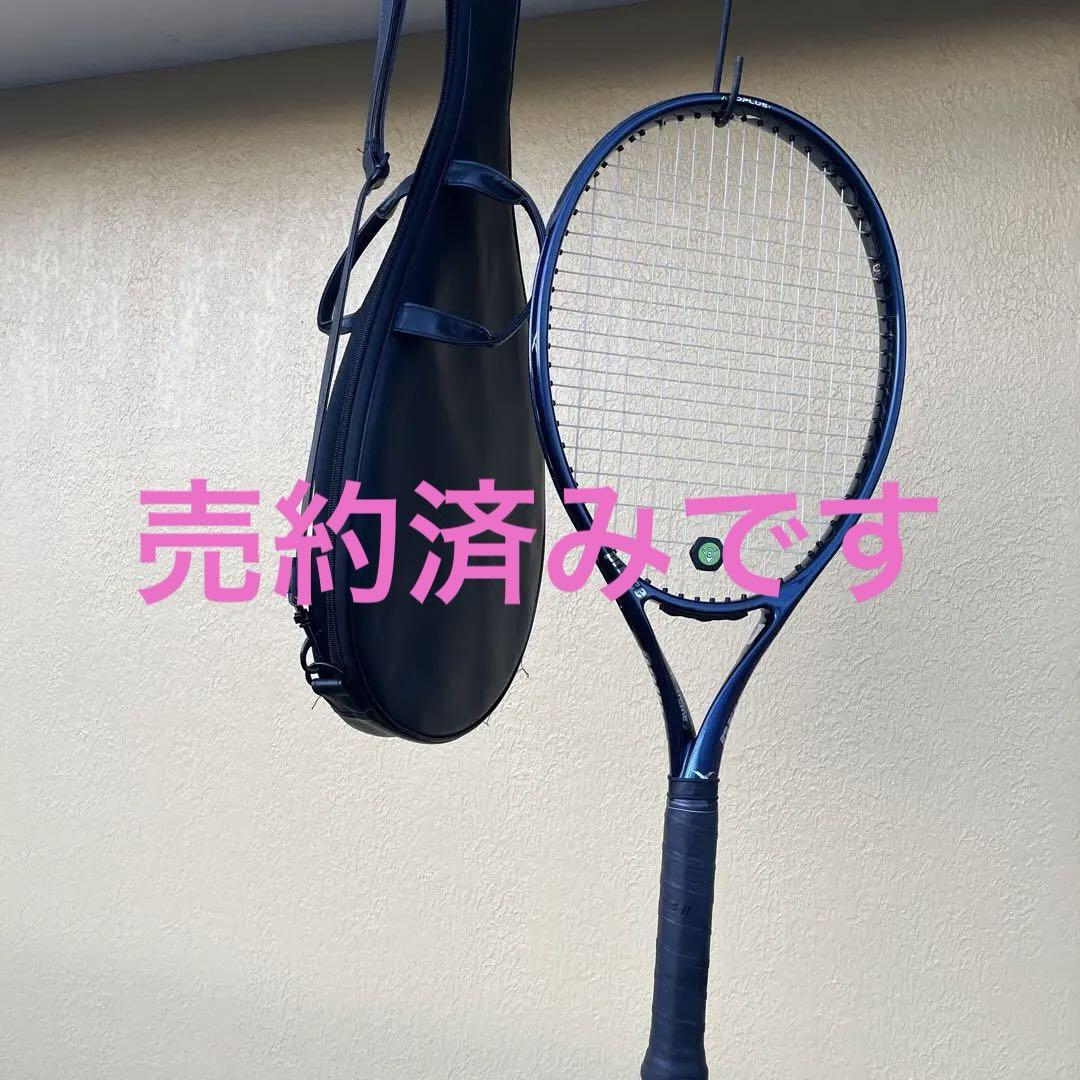海外にも配送可能 値下げ♡ プリンス エックス105 prince x 海外にも配送可能 値下げ♡ プリンス エックス105 prince x