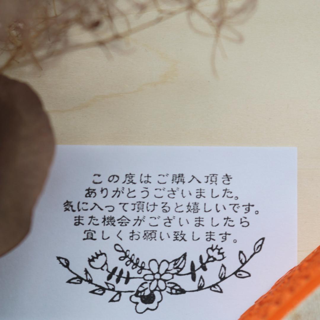 （プロフ必読）さま専用