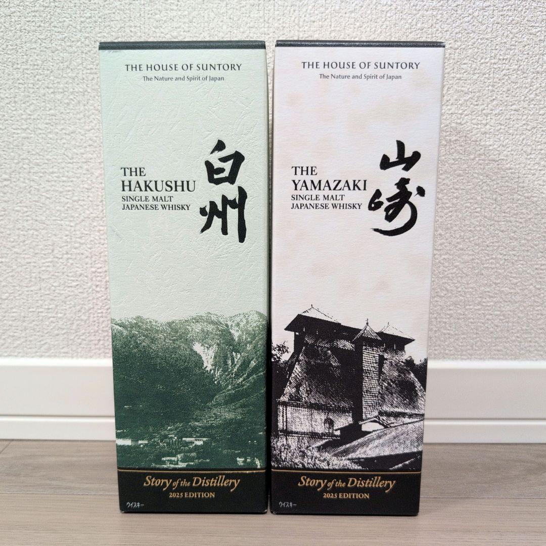 サントリー 山崎 白州 Story of the Distillery 2025