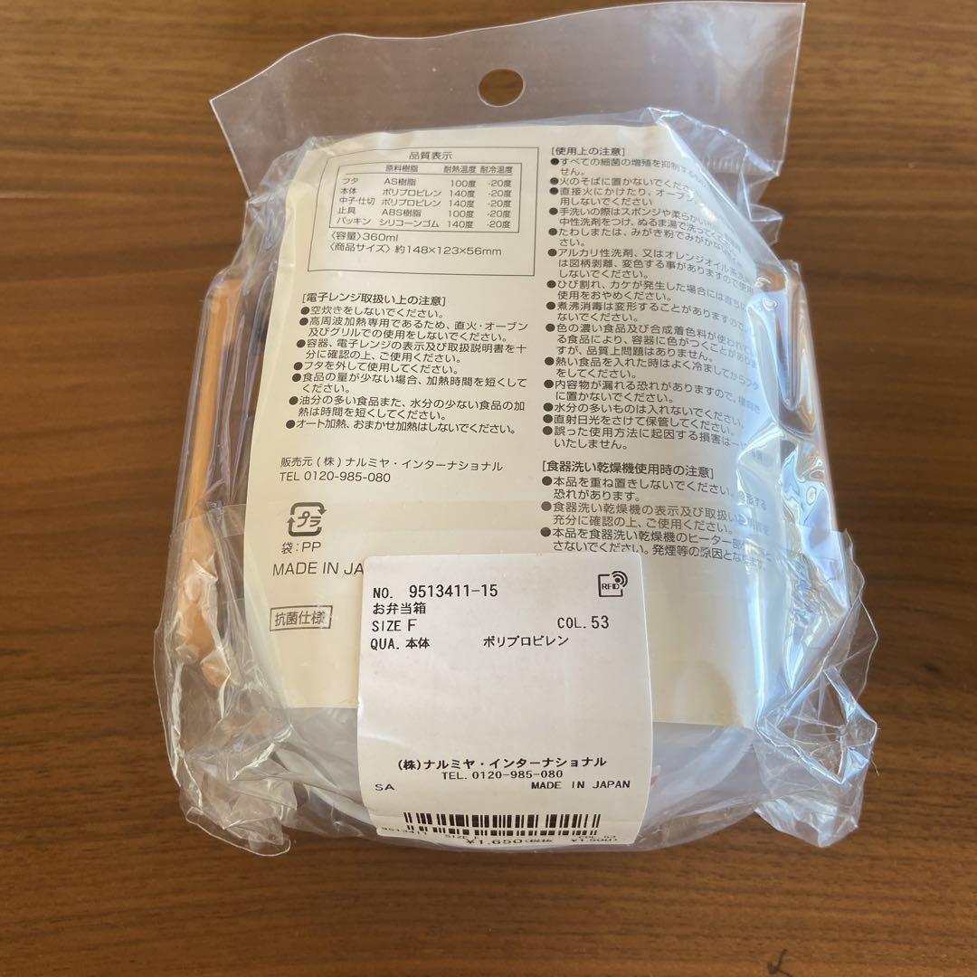 新品未使用　プティマイン　車柄　お弁当グッズ
