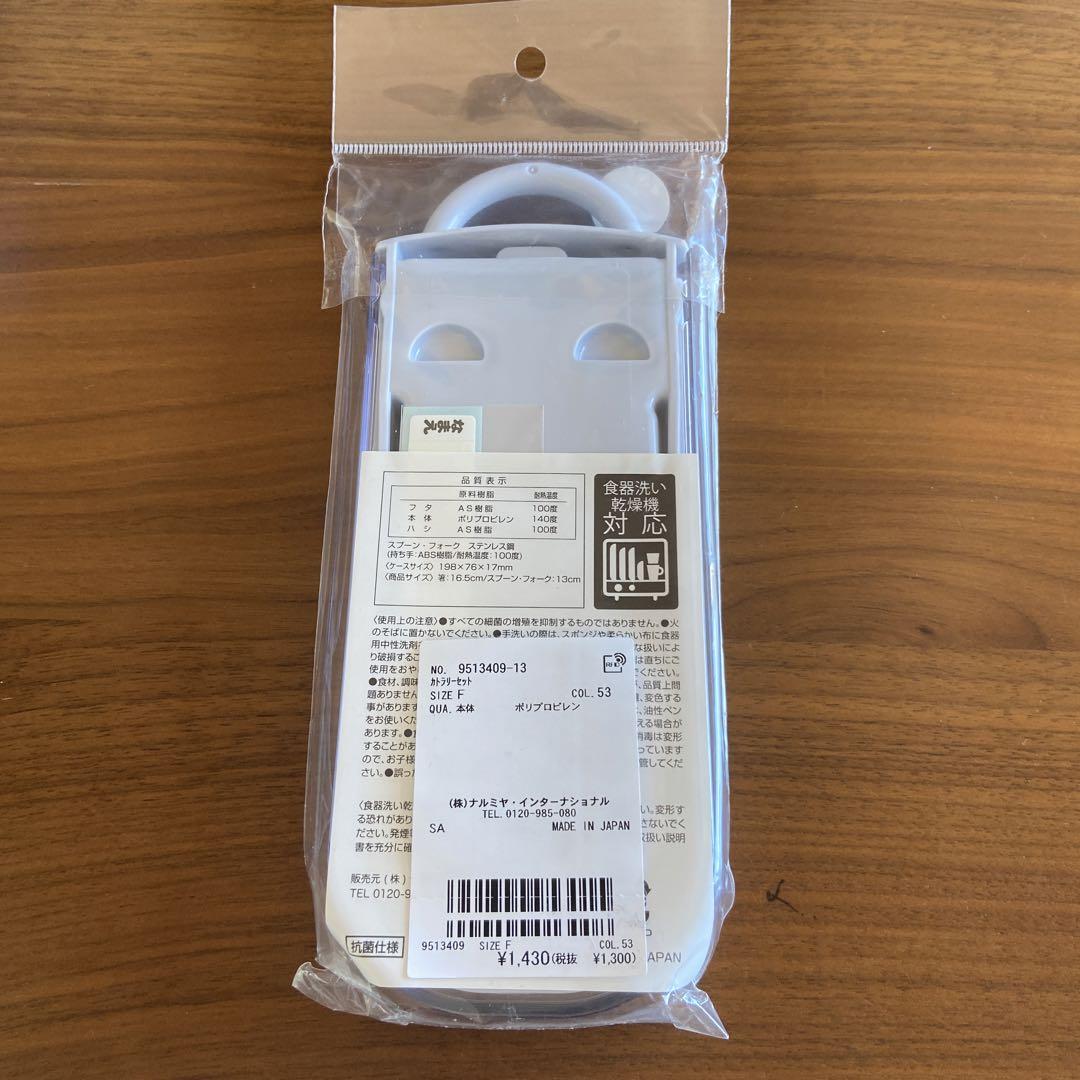 新品未使用　プティマイン　車柄　お弁当グッズ