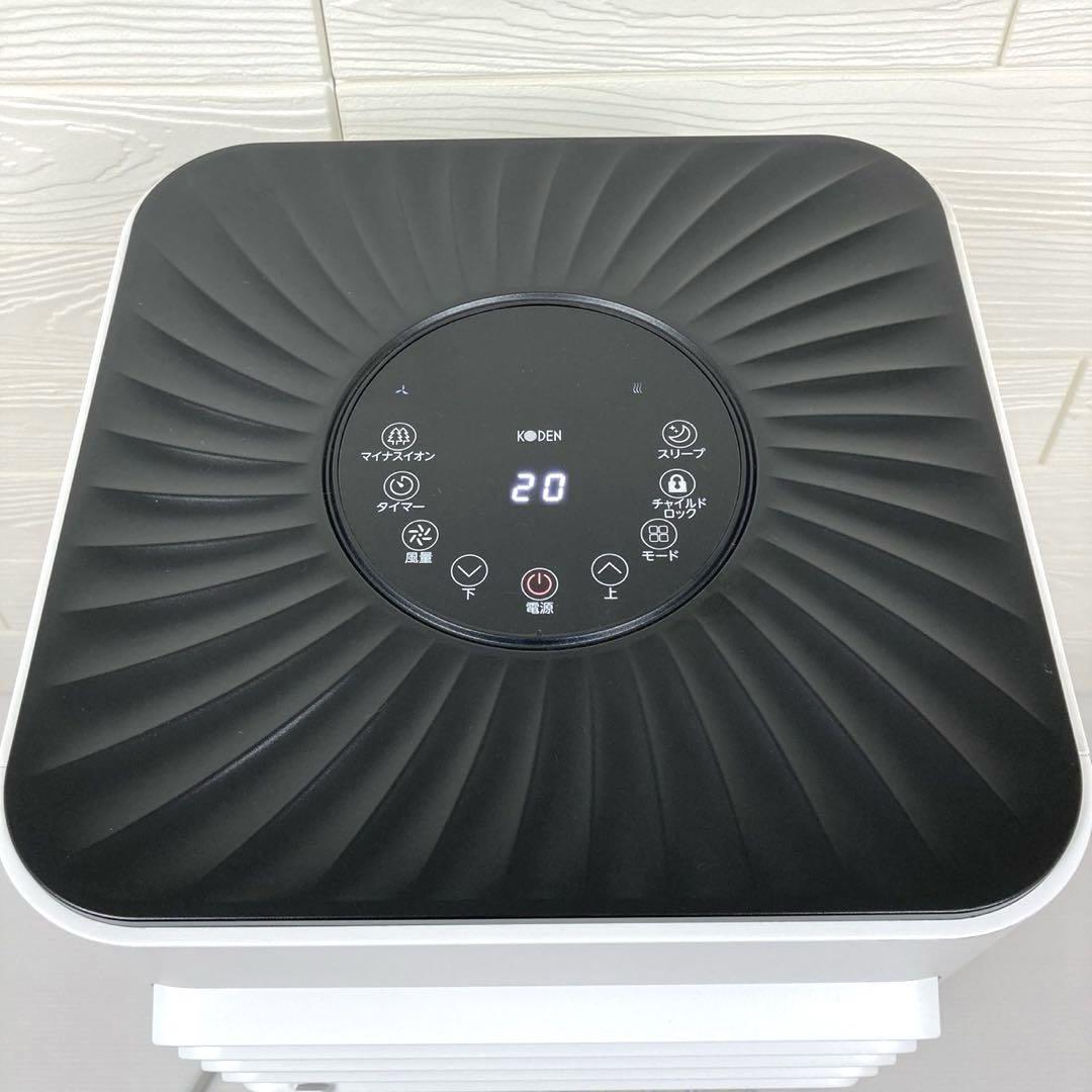 ◆ コウデン　KODEN スポットクーラー KEP202R 2021年製