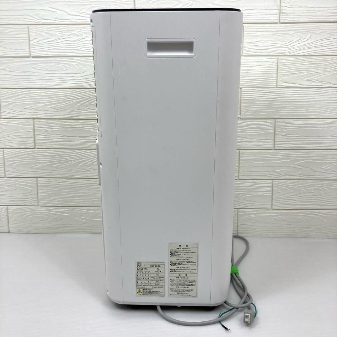 ◆ コウデン　KODEN スポットクーラー KEP202R 2021年製
