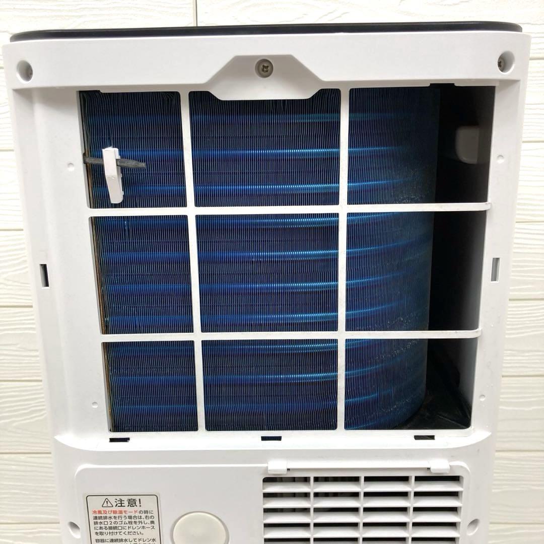 ◆ コウデン　KODEN スポットクーラー KEP202R 2021年製