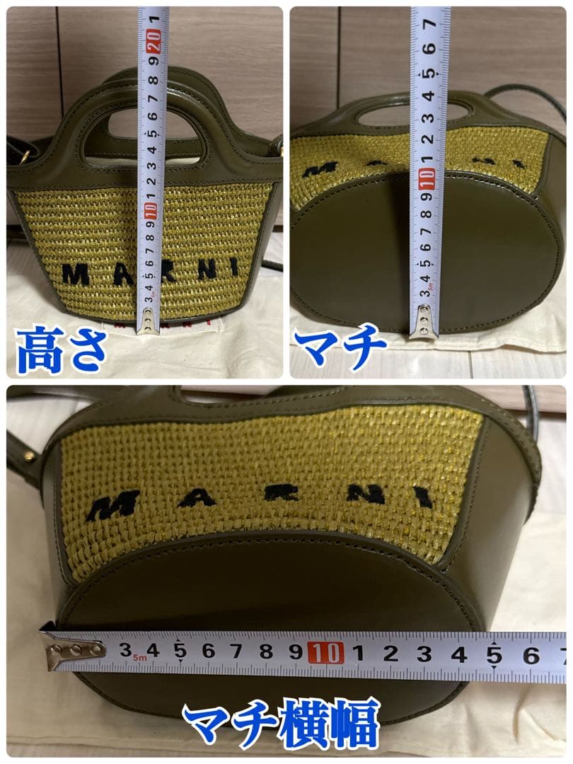 【美品】MARNI マルニ トロピカリア マイクロバッグ オリーブ ショルダー