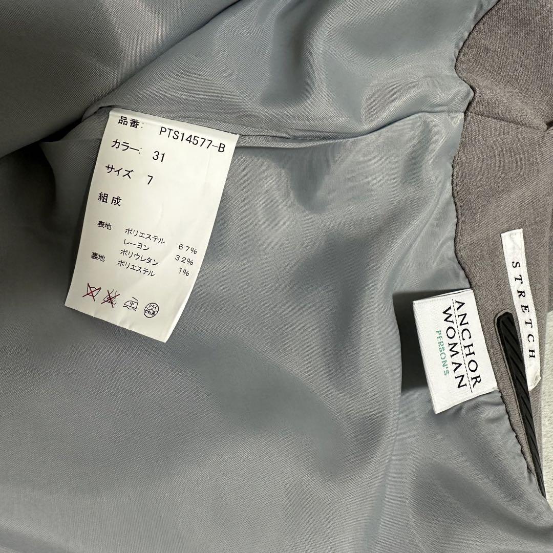 美品✨洋服の青山 グレーレディーススーツ2点セット ジャケット