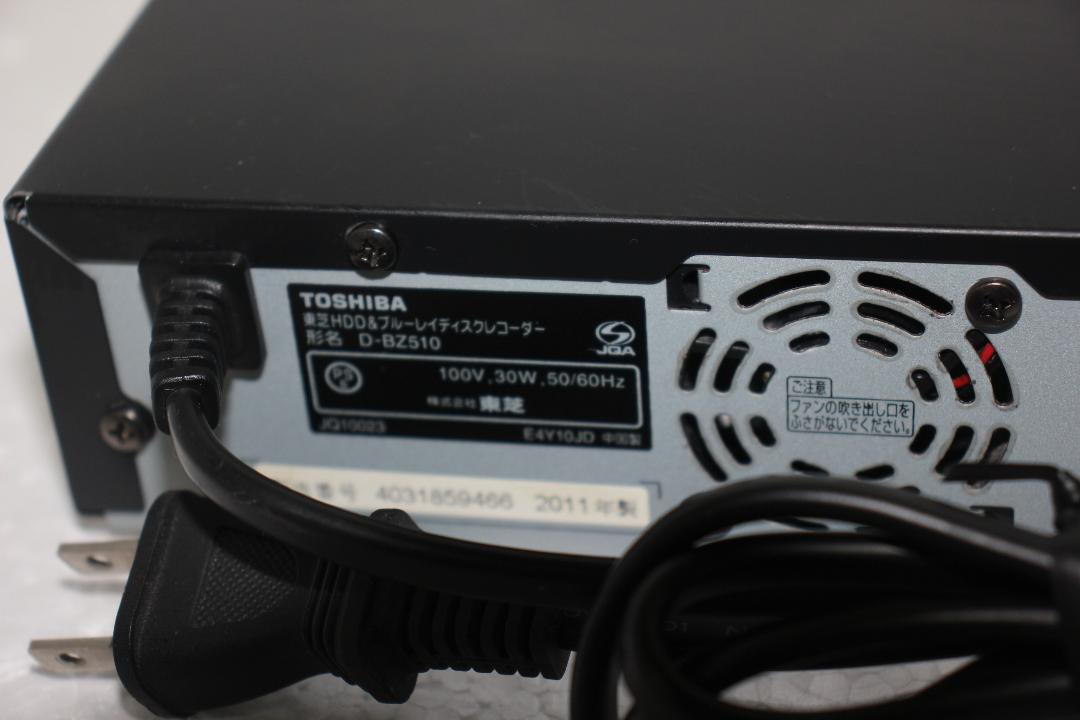 カテゴリー① 東芝 320⇒1000GB リモコン ケーブル有 VDiEH-m75269330651 BDレコーダー D-BZ510 のように