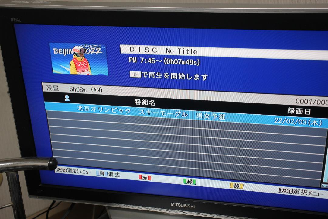 カテゴリー① 東芝 320⇒1000GB リモコン ケーブル有 VDiEH-m75269330651 BDレコーダー D-BZ510 のように