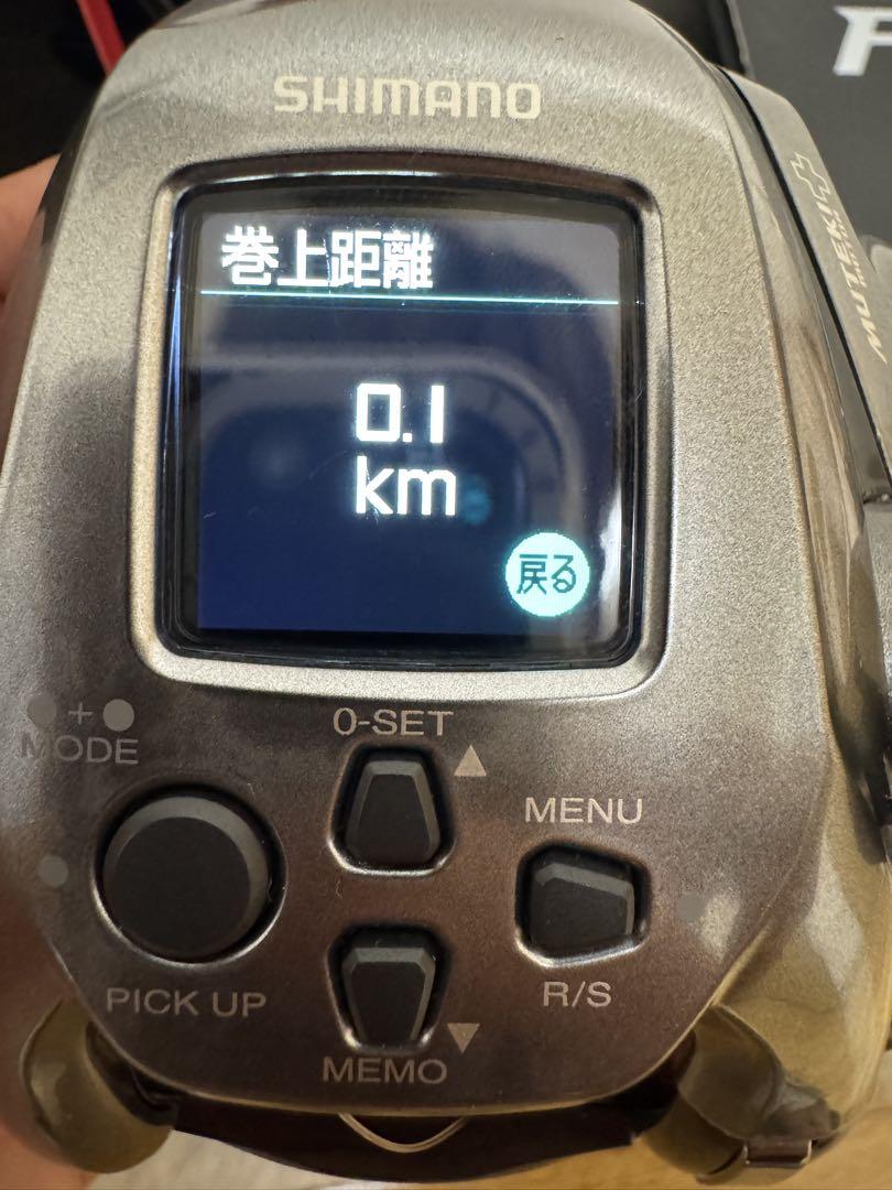 SHIMANO ForceMaster 2000 電動リール