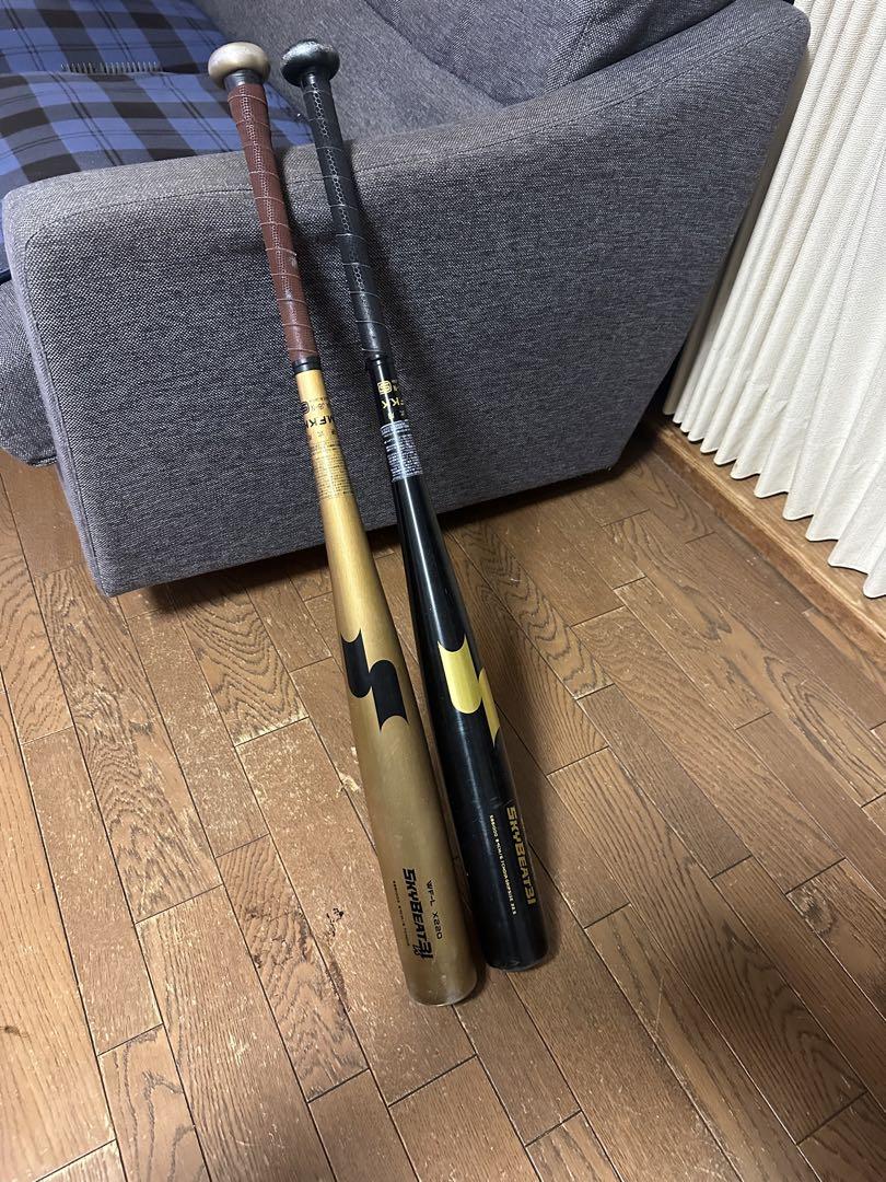 SH21　SSK2本セット