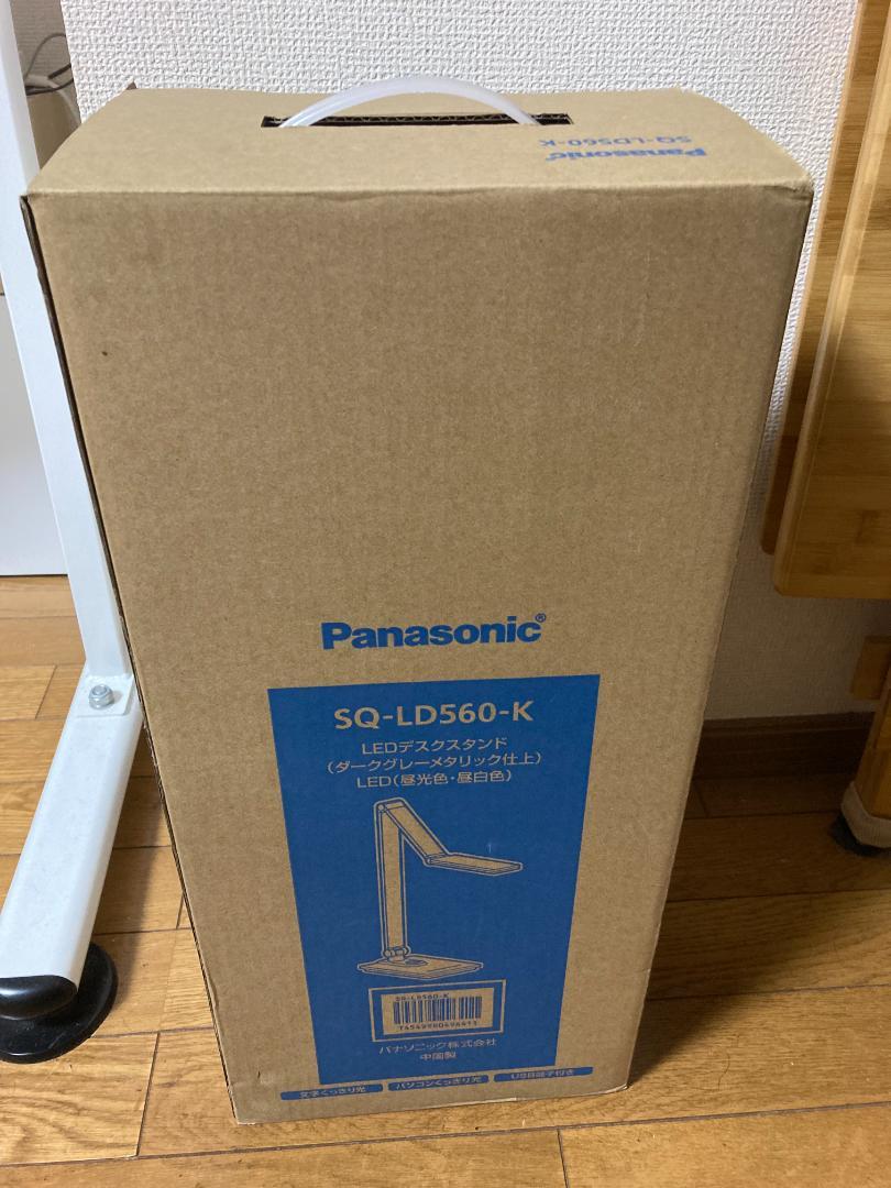 パナソニック SQ-LD560-K ダークグレーメタリック LEDデスクスタンド 店 パナソニック SQ-LD560-K ダークグレーメタリック LEDデスクスタンド 店