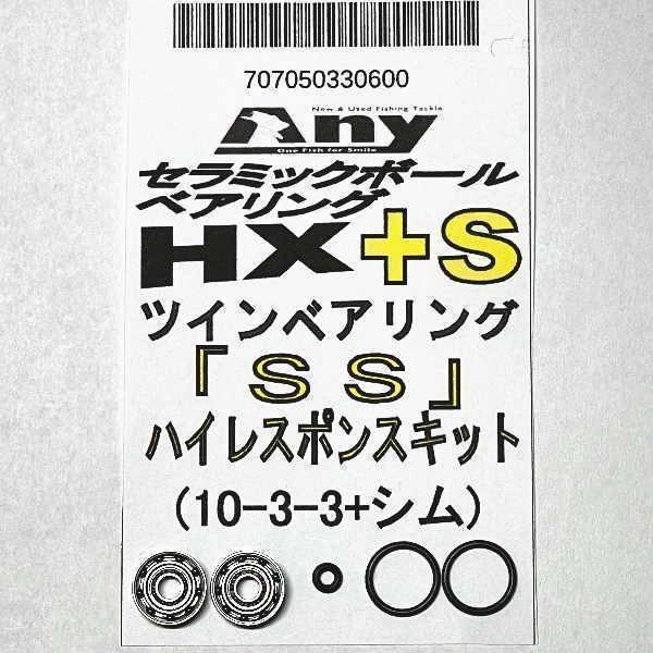 ダイワ スティーズ CT SV TW 700H ツインセラミックベアリング