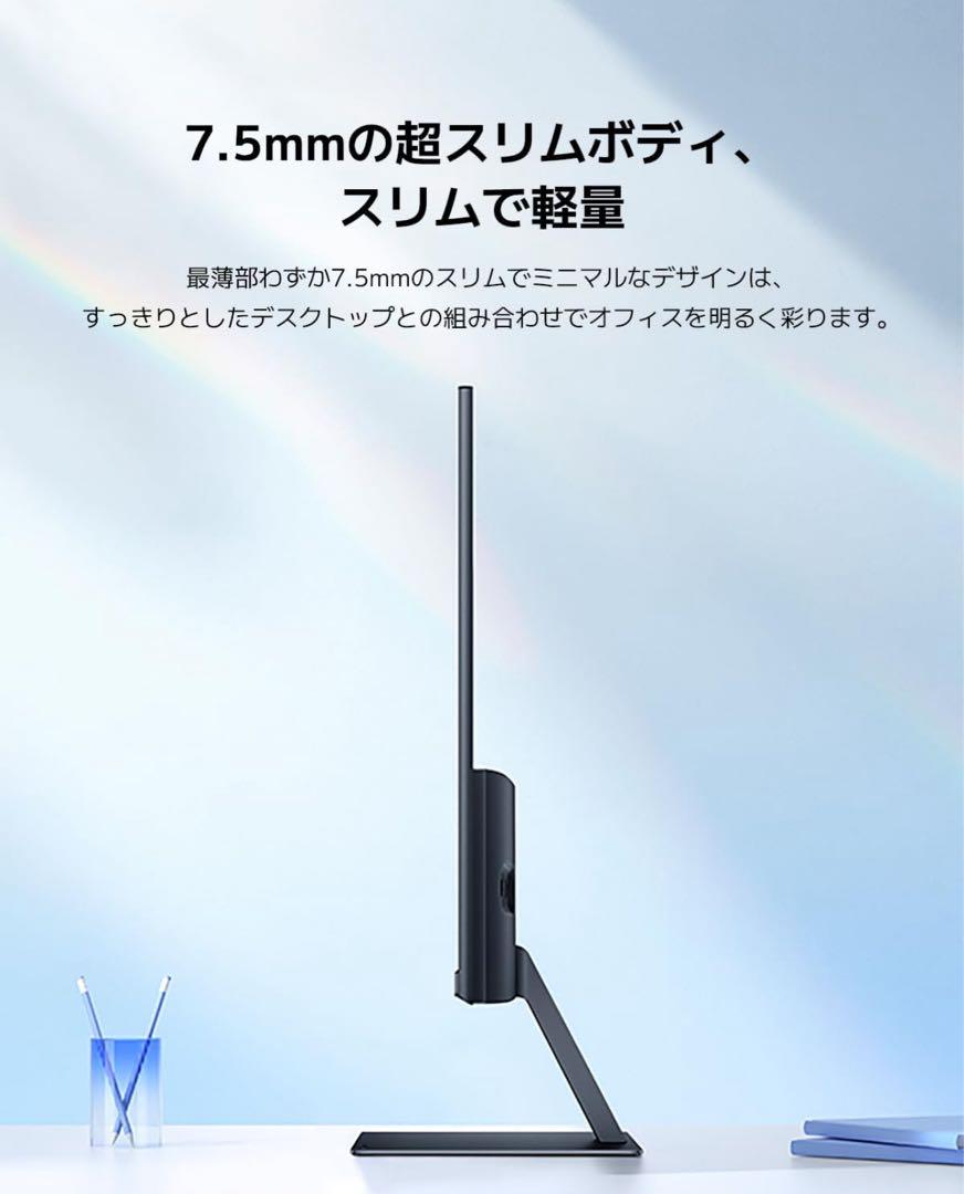 23.8インチ FHD モニター 100Hz