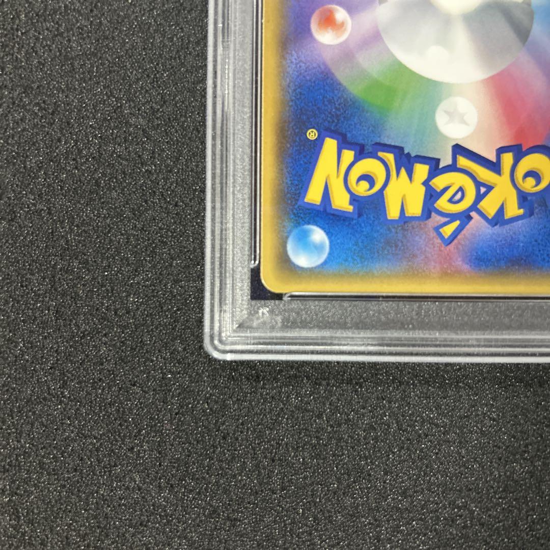 ポケモンカード PSA10 桜アフロのピカチュウ プロモ